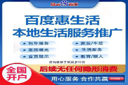 百度推广代运营如何助力中小企业发展