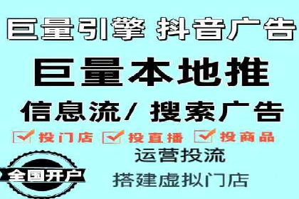 百度竞价托管公司助力企业实现广告投放新高度